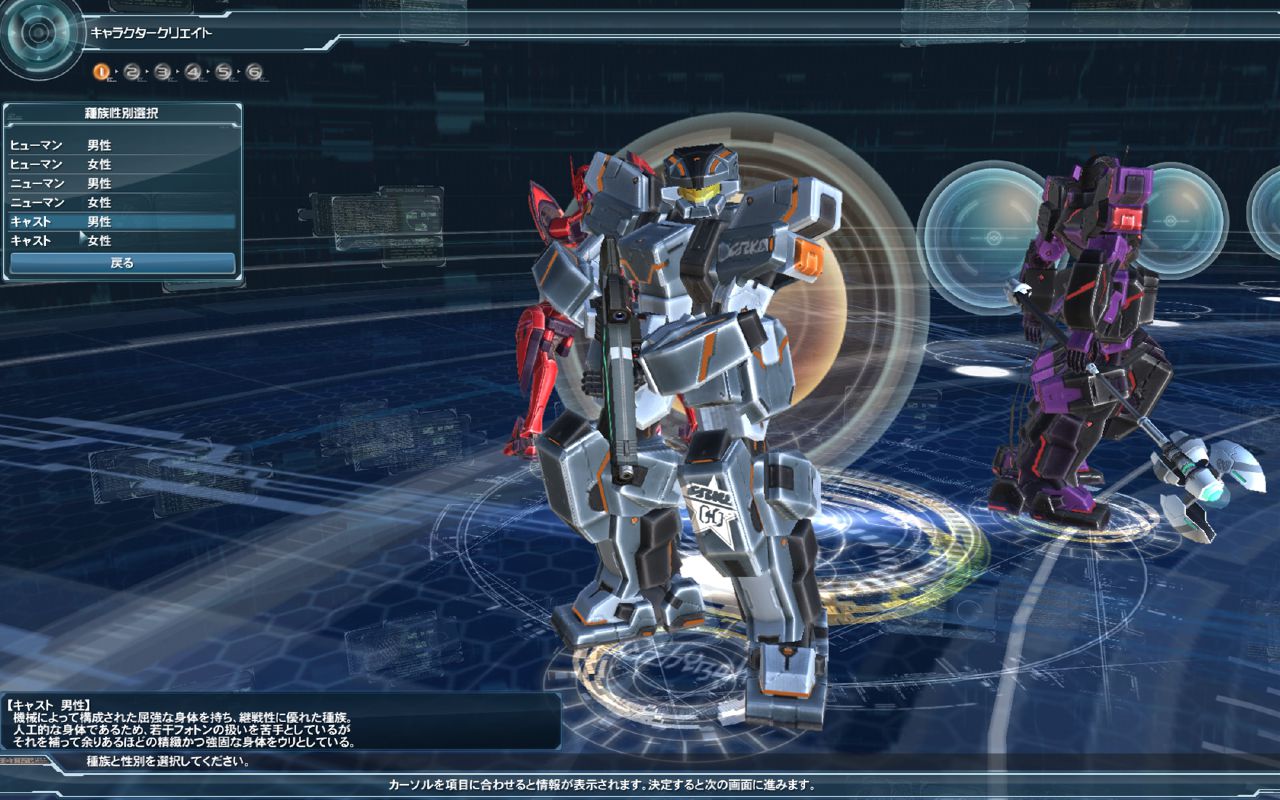Phantasy Star Online 2 Screenshot 059