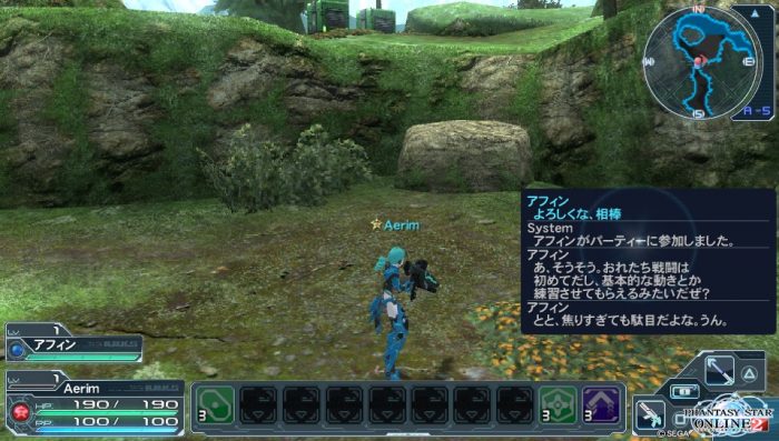 Phantasy Star Online 2 Screenshot 0594