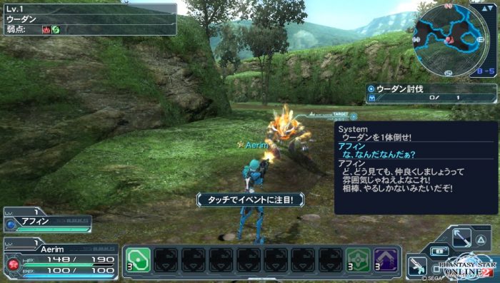 Phantasy Star Online 2 Screenshot 0597