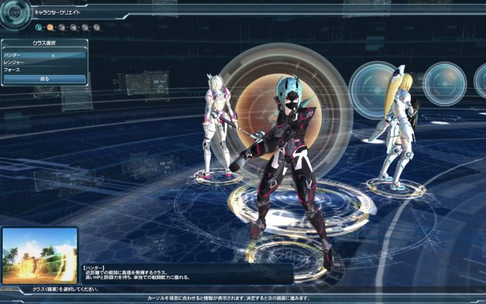 Phantasy Star Online 2 Screenshot 060