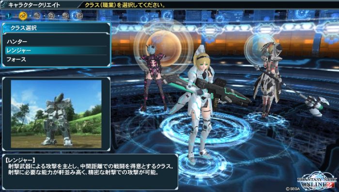 Phantasy Star Online 2 Screenshot 0603