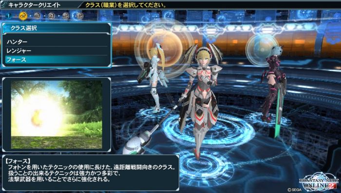 Phantasy Star Online 2 Screenshot 0604