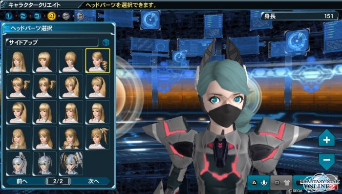 Phantasy Star Online 2 Screenshot 0605