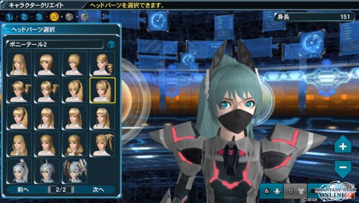 Phantasy Star Online 2 Screenshot 0610