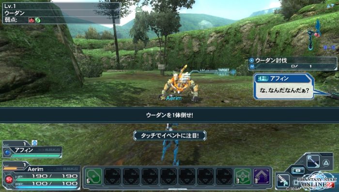 Phantasy Star Online 2 Screenshot 0612