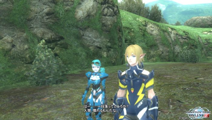 Phantasy Star Online 2 Screenshot 0614