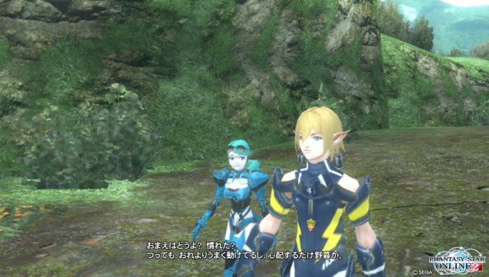 Phantasy Star Online 2 Screenshot 0615