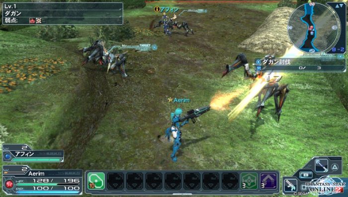 Phantasy Star Online 2 Screenshot 0617