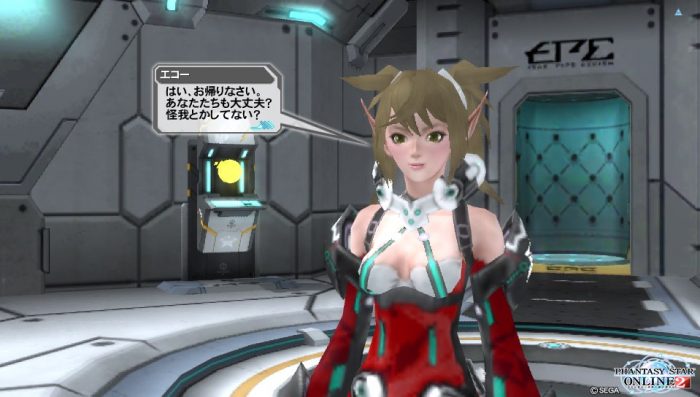 Phantasy Star Online 2 Screenshot 0619