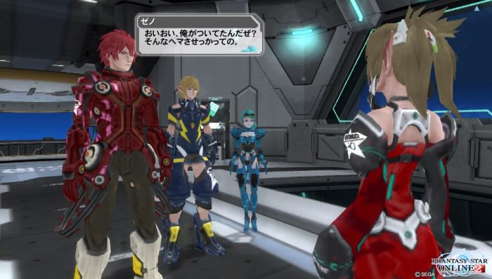Phantasy Star Online 2 Screenshot 0620