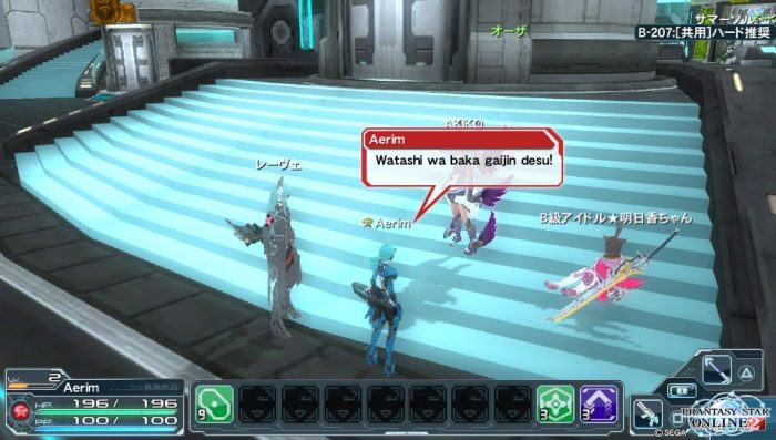 Phantasy Star Online 2 Screenshot 0623