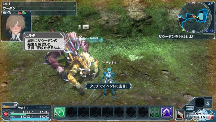 Phantasy Star Online 2 Screenshot 0626