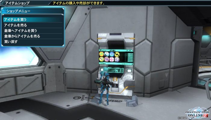 Phantasy Star Online 2 Screenshot 0631