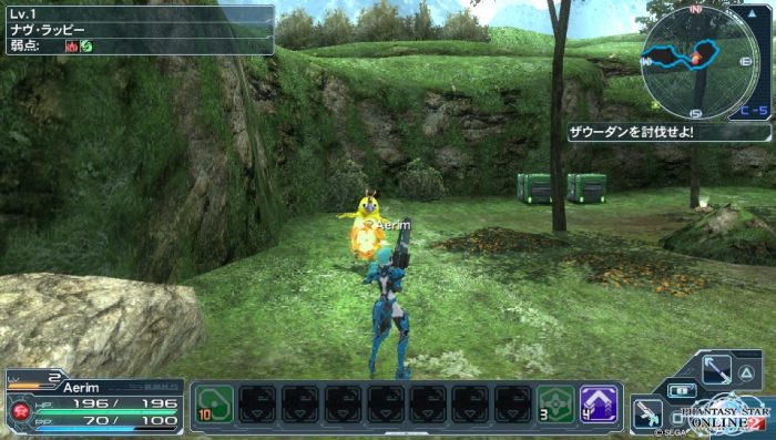 Phantasy Star Online 2 Screenshot 0633