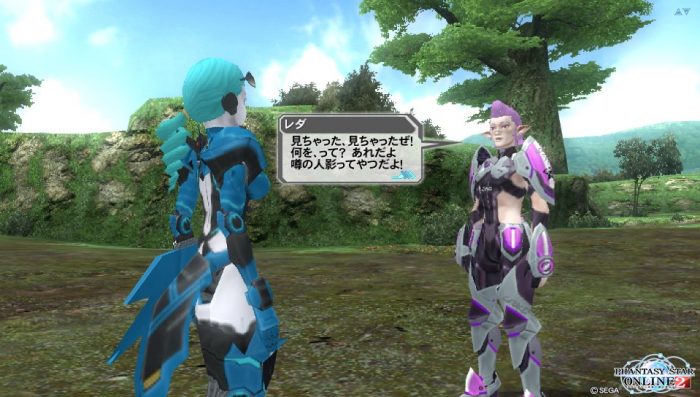 Phantasy Star Online 2 Screenshot 0634
