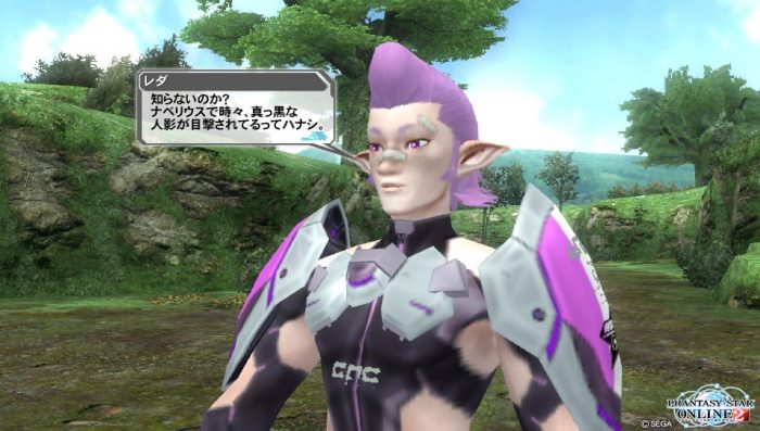 Phantasy Star Online 2 Screenshot 0635