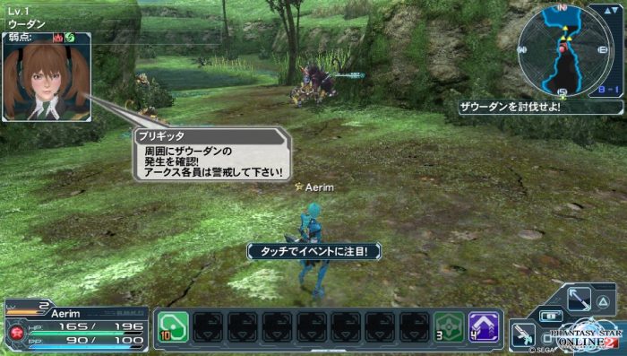 Phantasy Star Online 2 Screenshot 0637