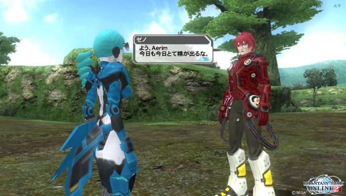 Phantasy Star Online 2 Screenshot 0640