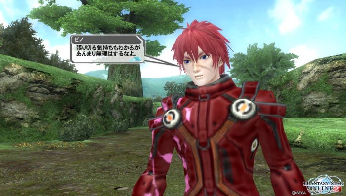 Phantasy Star Online 2 Screenshot 0641