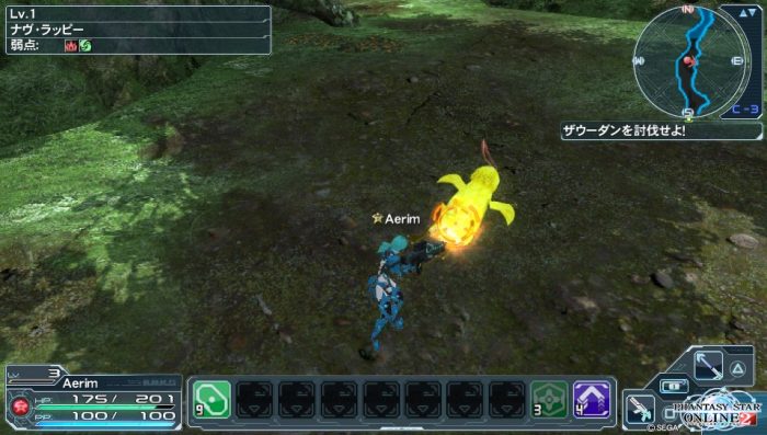 Phantasy Star Online 2 Screenshot 0642
