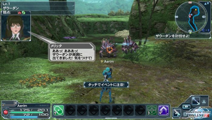 Phantasy Star Online 2 Screenshot 0644