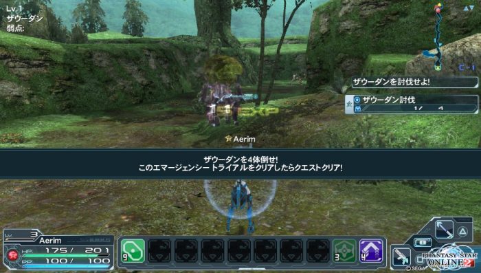 Phantasy Star Online 2 Screenshot 0645