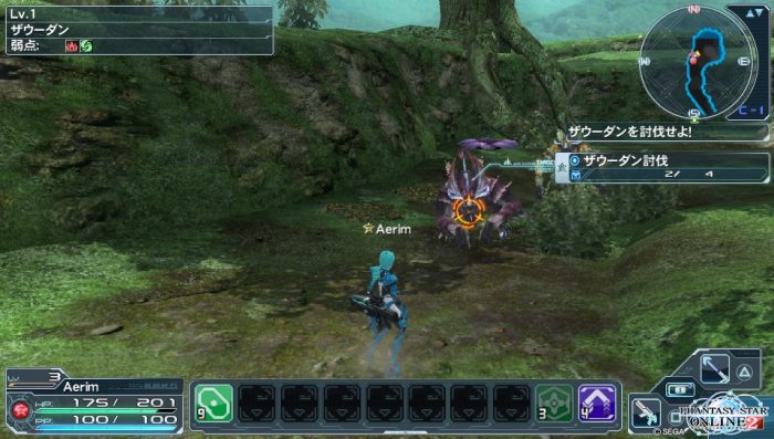 Phantasy Star Online 2 Screenshot 0646