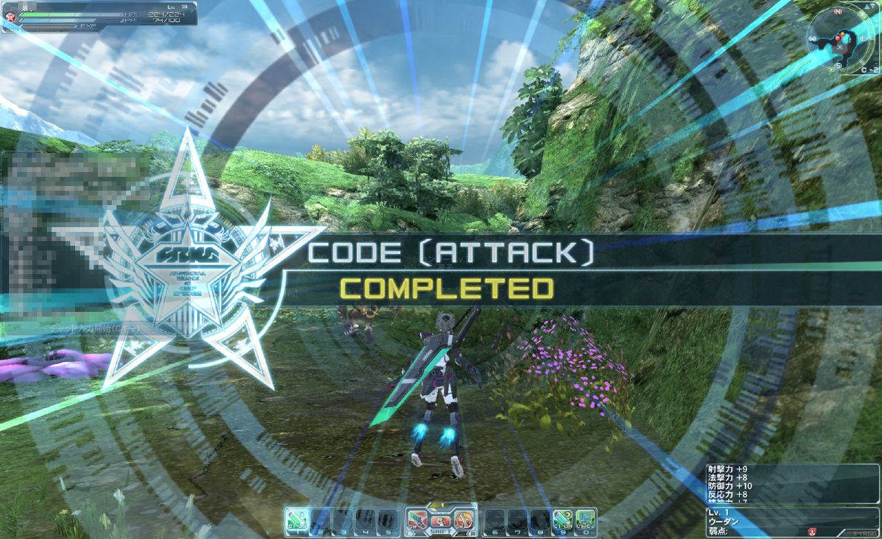 Phantasy Star Online 2 Screenshot 065