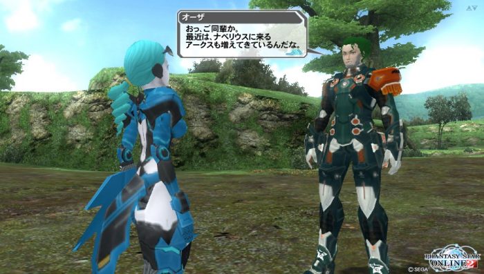 Phantasy Star Online 2 Screenshot 0650