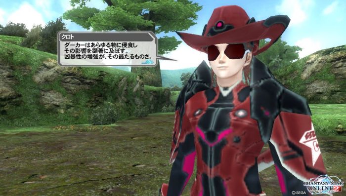 Phantasy Star Online 2 Screenshot 0652
