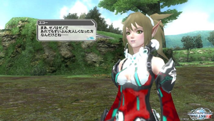 Phantasy Star Online 2 Screenshot 0654