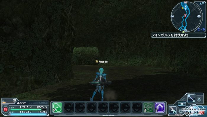 Phantasy Star Online 2 Screenshot 0655