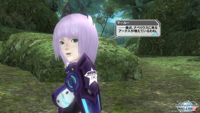 Phantasy Star Online 2 Screenshot 0658