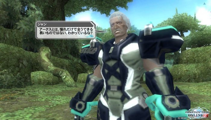 Phantasy Star Online 2 Screenshot 0662