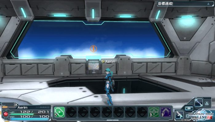 Phantasy Star Online 2 Screenshot 0663