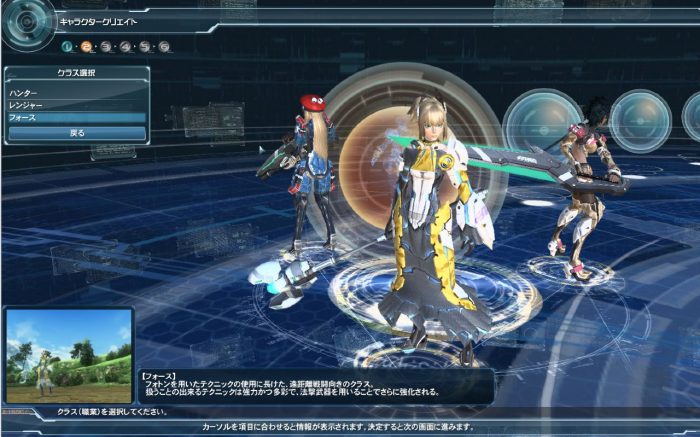 Phantasy Star Online 2 Screenshot 068