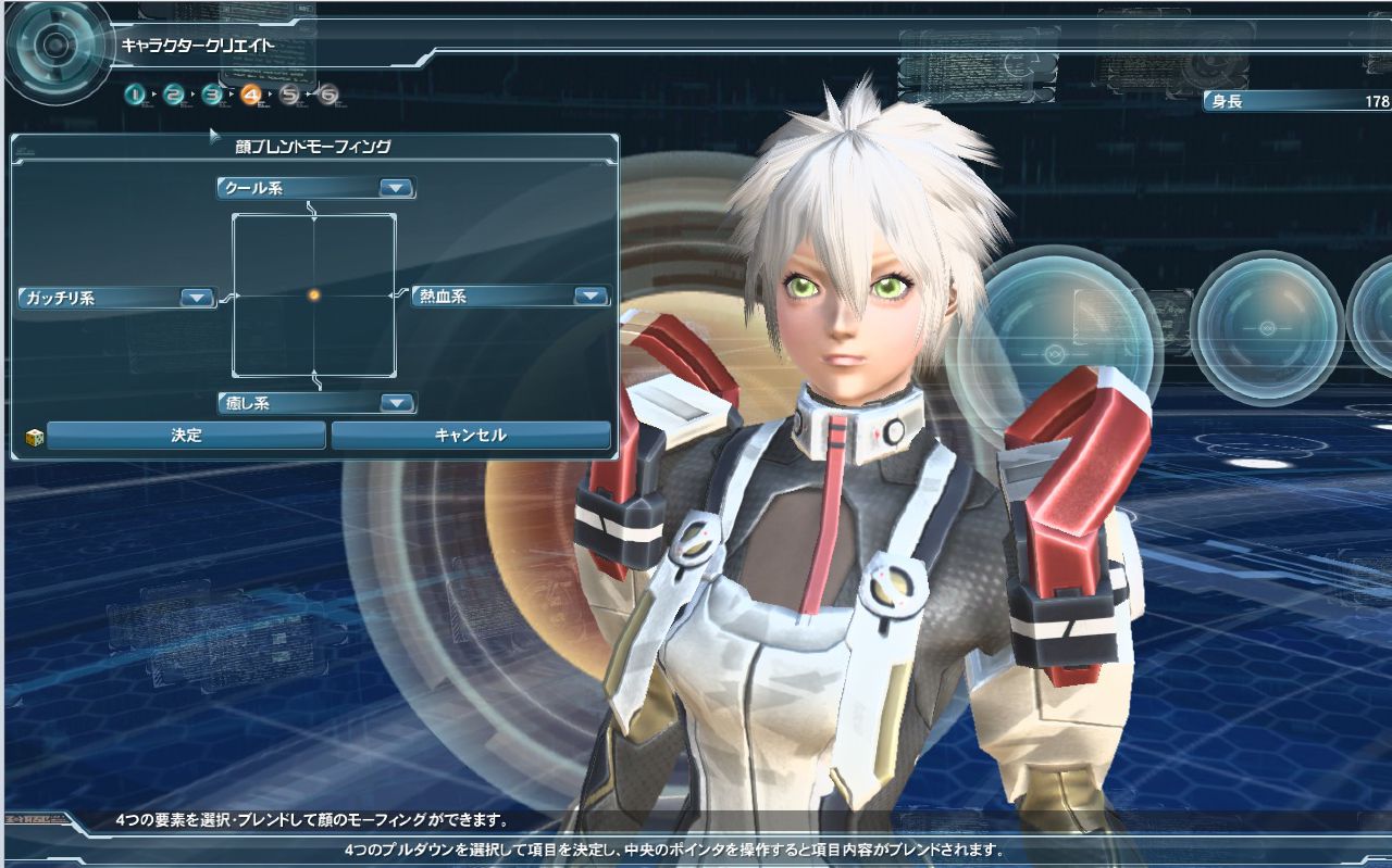 Phantasy Star Online 2 Screenshot 069