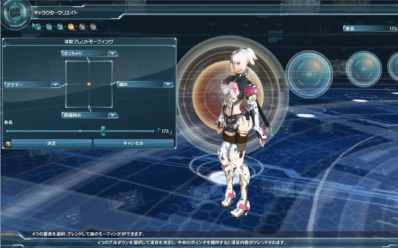 Phantasy Star Online 2 Screenshot 077