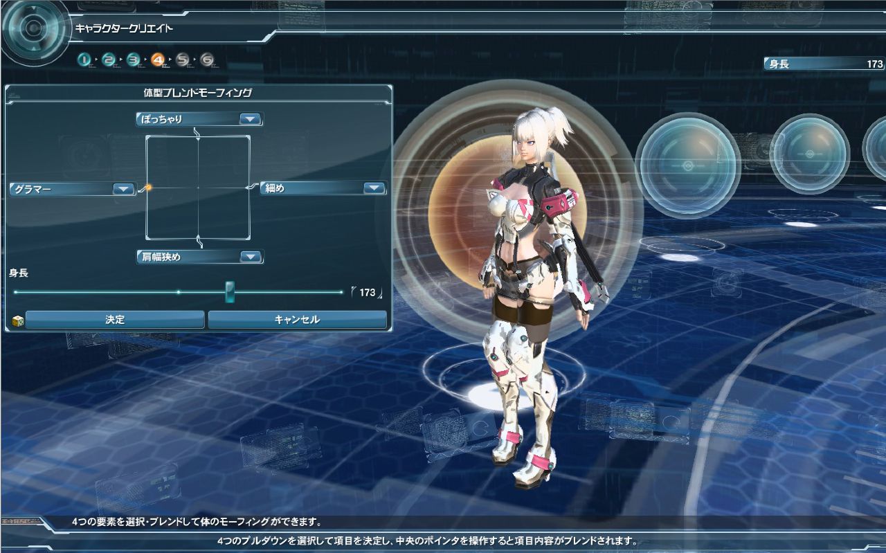 Phantasy Star Online 2 Screenshot 078