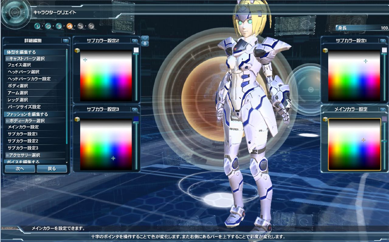 Phantasy Star Online 2 Screenshot 083