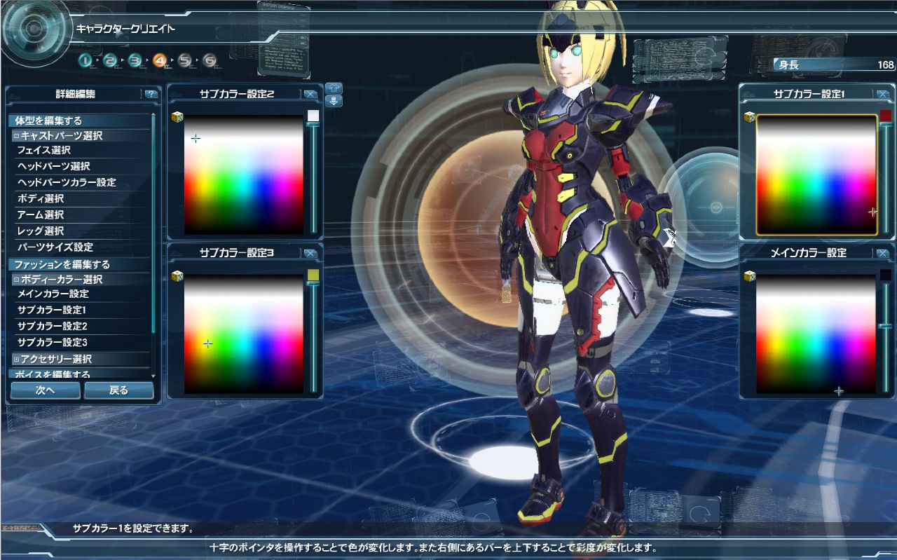 Phantasy Star Online 2 Screenshot 084