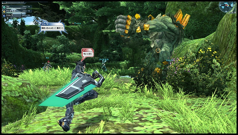 Phantasy Star Online 2 Screenshot 089