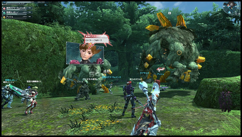 Phantasy Star Online 2 Screenshot 092