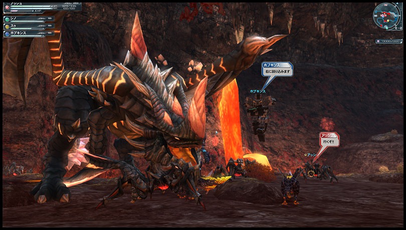 Phantasy Star Online 2 Screenshot 099
