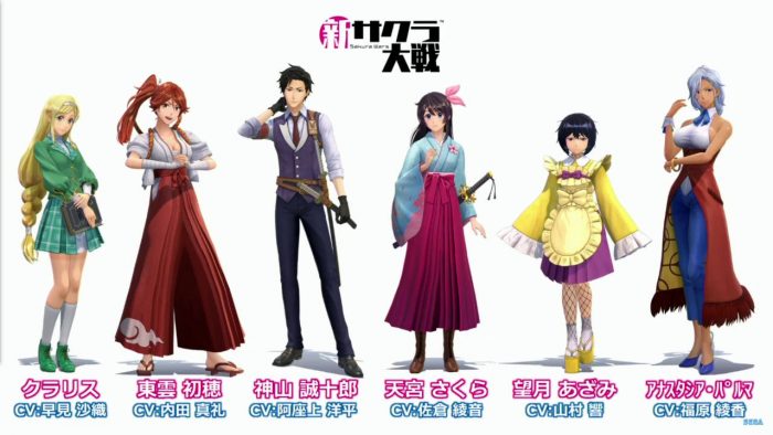 Sakura Wars 2020 Artwork 001