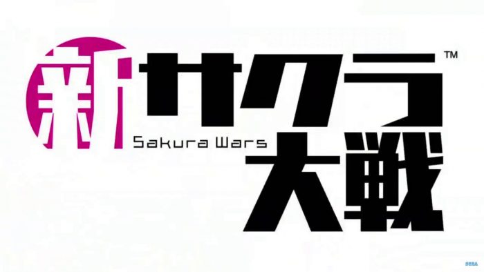 Sakura Wars 2020 Logo JP