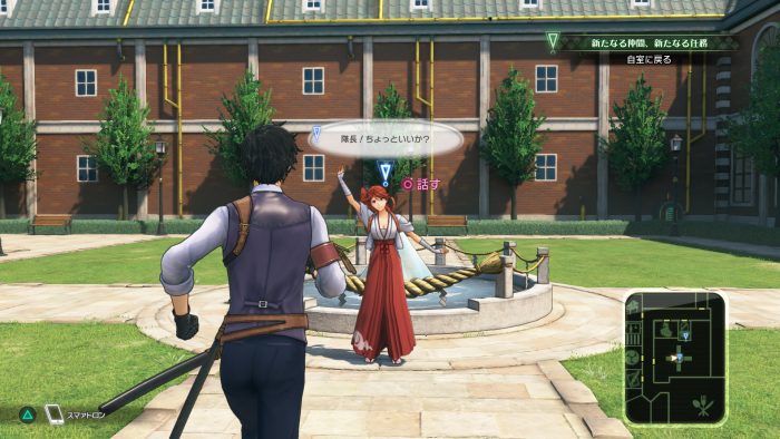 Sakura Wars 2020 Screenshot 049