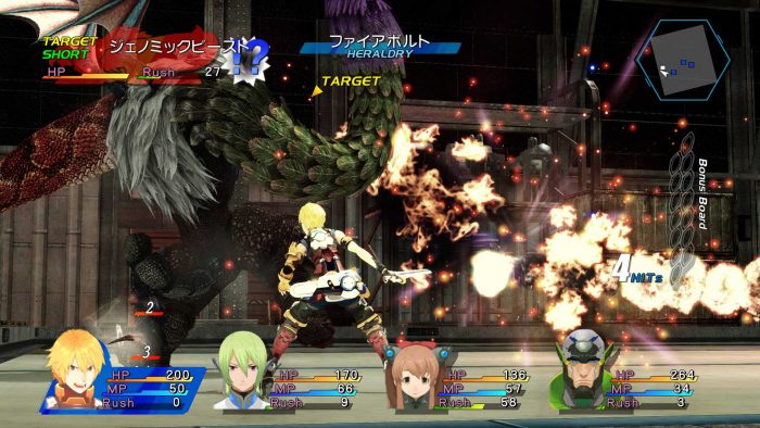Star Ocean The Last Hope 4K and Full HD Remaster Screenshot 006