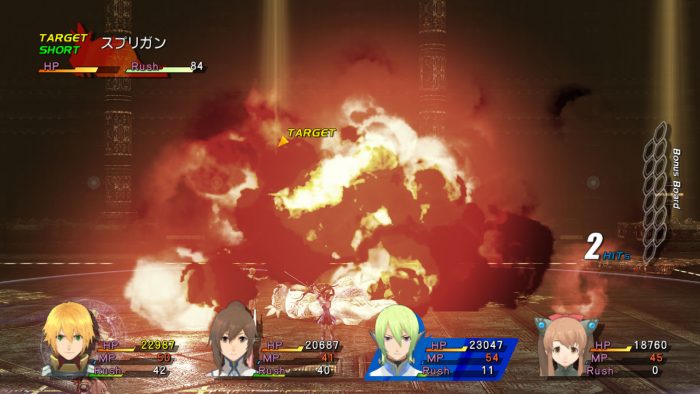 Star Ocean The Last Hope Screenshot 009