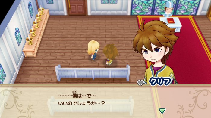 Story of Seasons Friends of Mineral Town Screenshot 007
